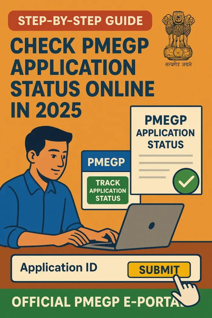 PMEGP Application Status