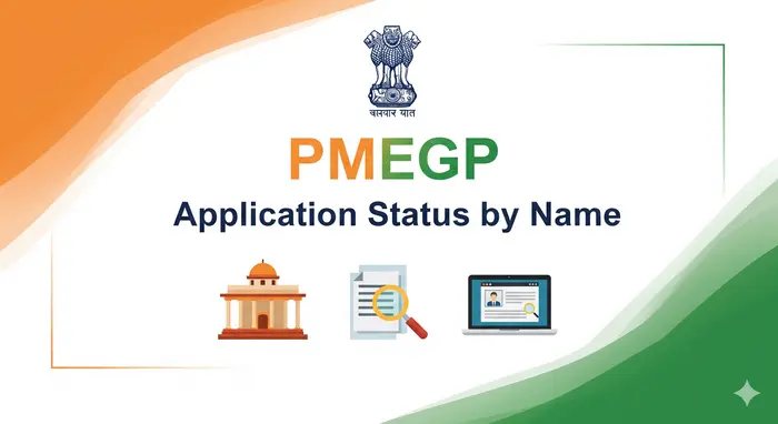 PMEGP Application Status by Name
