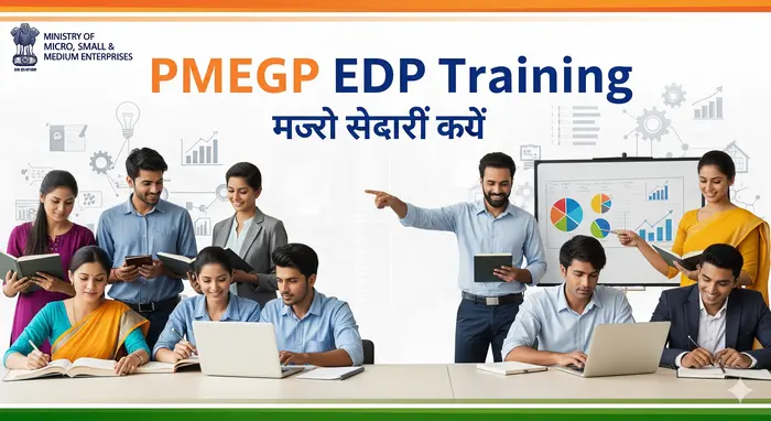 PMEGP EDP Training 